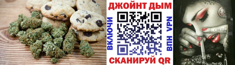 Canna-Cookies марихуана  закладки  Слободской 