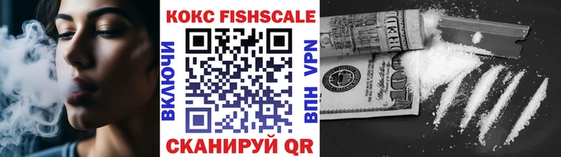 купить наркотики цена  Слободской  Кокаин Перу 