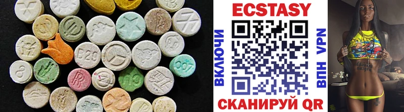 Ecstasy круглые  blacksprut вход  Слободской 