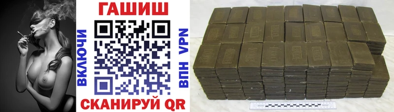 Гашиш Cannabis  darknet как зайти  Слободской 