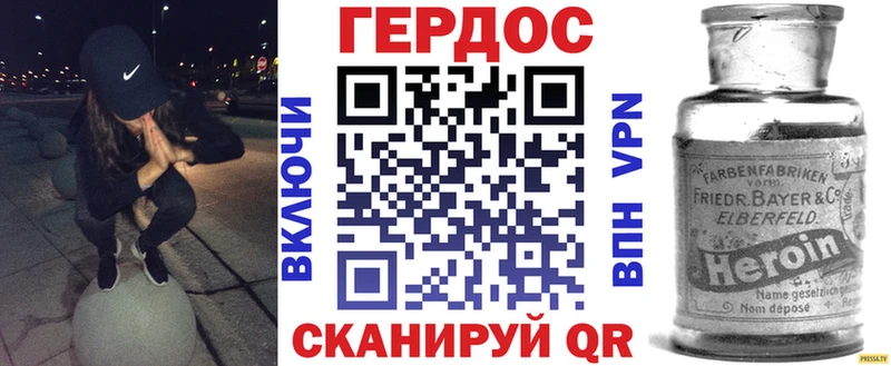 продажа наркотиков  Слободской  ГЕРОИН афганец 