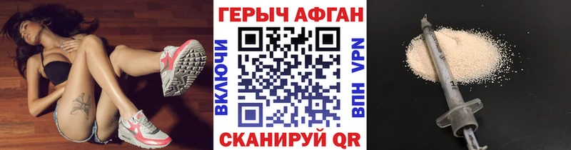 Героин VHQ Слободской