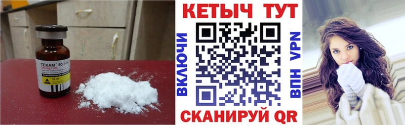 Кетамин VHQ  наркота  Слободской 