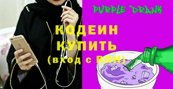 трава Щёлкино
