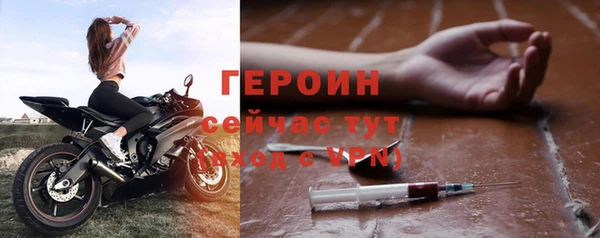 мяу мяу кристалл Инта
