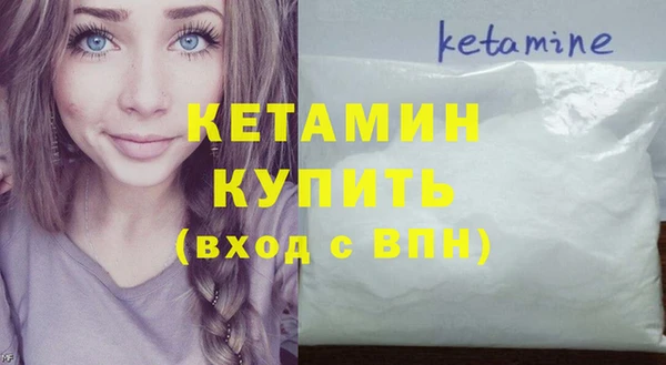 мескалин Иннополис