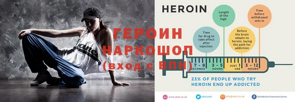 гашик Каменногорск