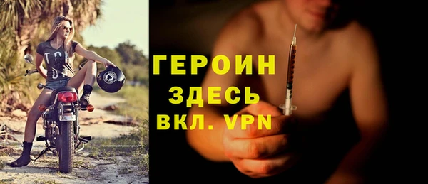 мяу мяу кристалл Инта