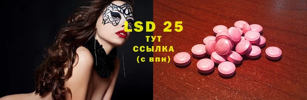 мяу мяу кристалл Инта