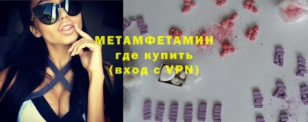 мдма Каменск-Шахтинский