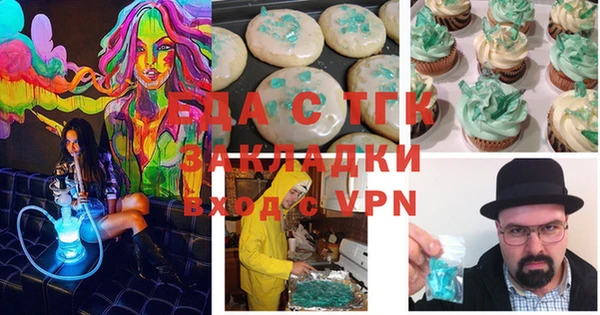 шишки Инсар