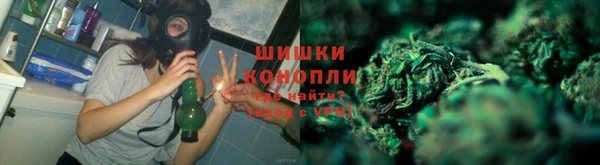 мяу мяу кристалл Инта
