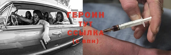 прущие грибы Каменка