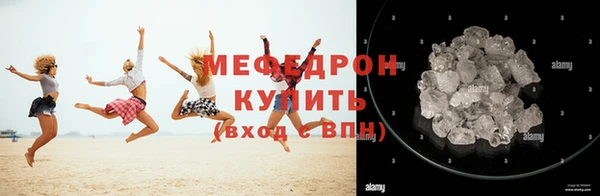 прущие грибы Каменка