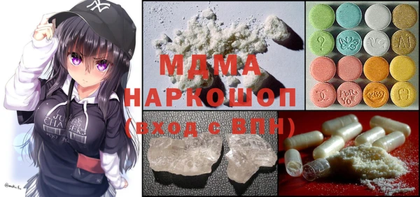 мяу мяу кристалл Инта