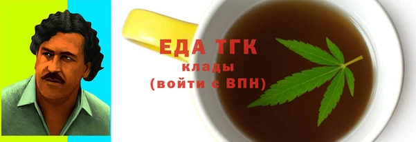 мескалин Иннополис