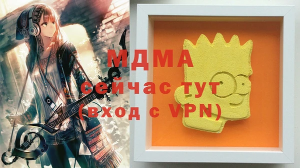 мескалин Иннополис