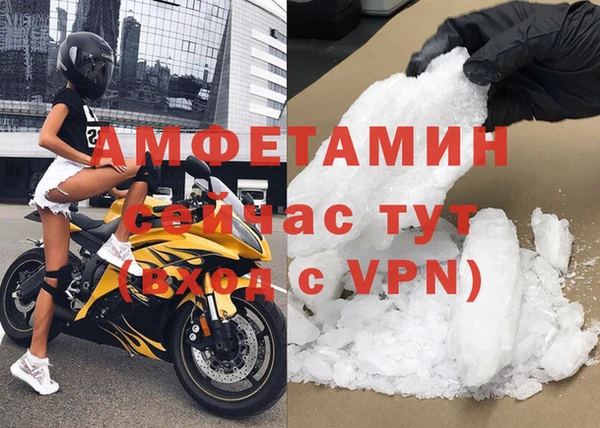 мдма Каменск-Шахтинский