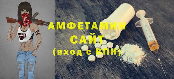 гашик Каменногорск