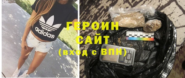 гашик Каменногорск