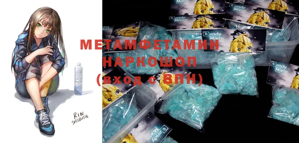 мяу мяу кристалл Инта
