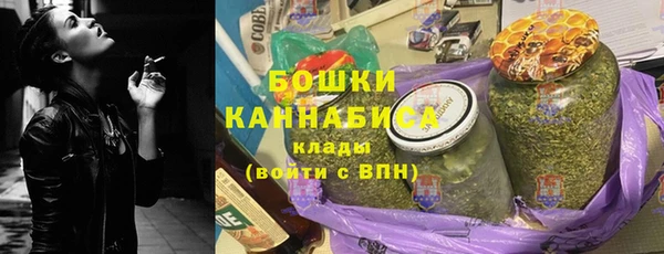 мяу мяу кристалл Инта