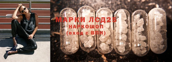 мескалин Иннополис