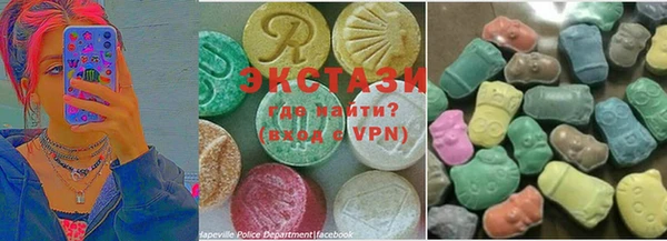 прущие грибы Каменка