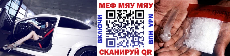 МЕФ VHQ  MEGA tor  Слободской  магазин продажи наркотиков 