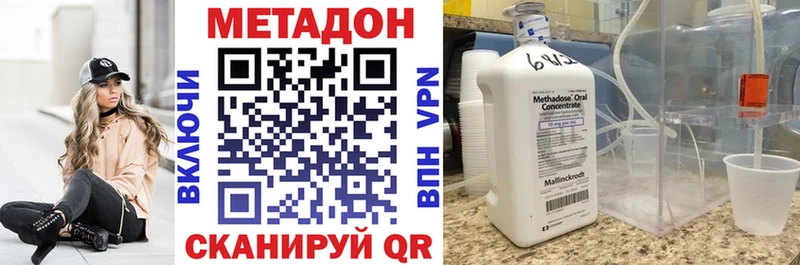 цены   mega зеркало  МЕТАДОН кристалл  Слободской 