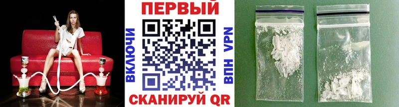 Первитин Methamphetamine  Слободской 