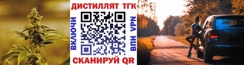 цена наркотик  сайты даркнета клад  ТГК концентрат  Слободской 